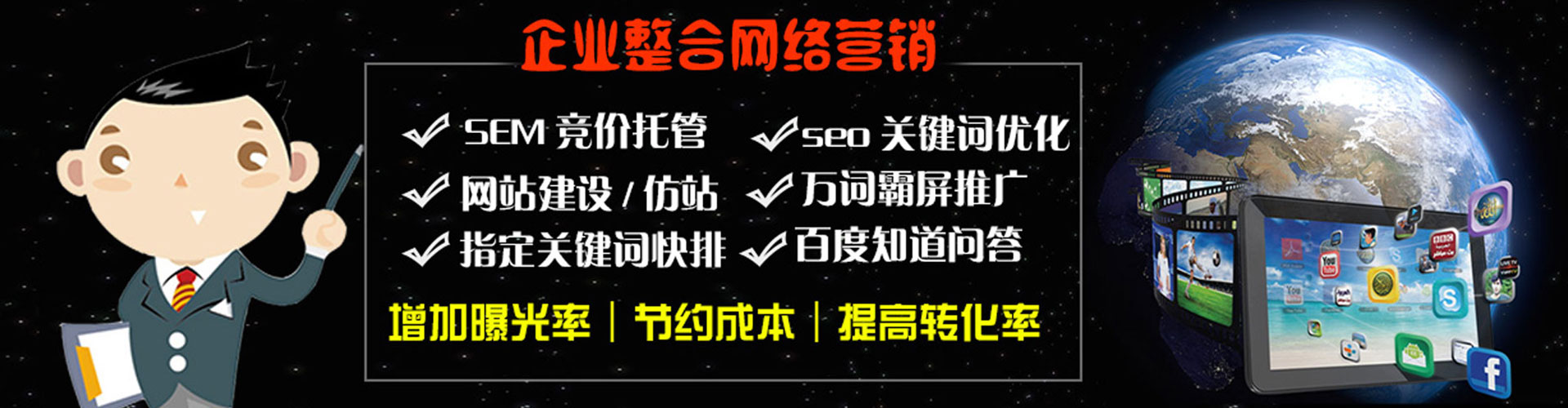 西秀信息流广告