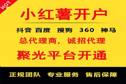 案例分析：竞价代运营助力企业品牌知名度